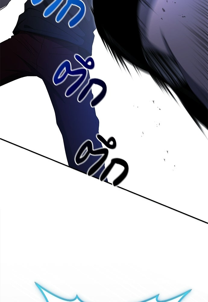 ผู้เชี่ยวชาญวันสิ้นโลก - หน้า 69