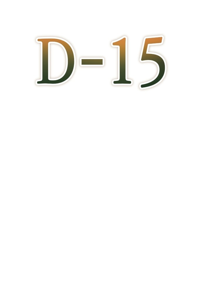 ผู้เชี่ยวชาญวันสิ้นโลก - หน้า 143