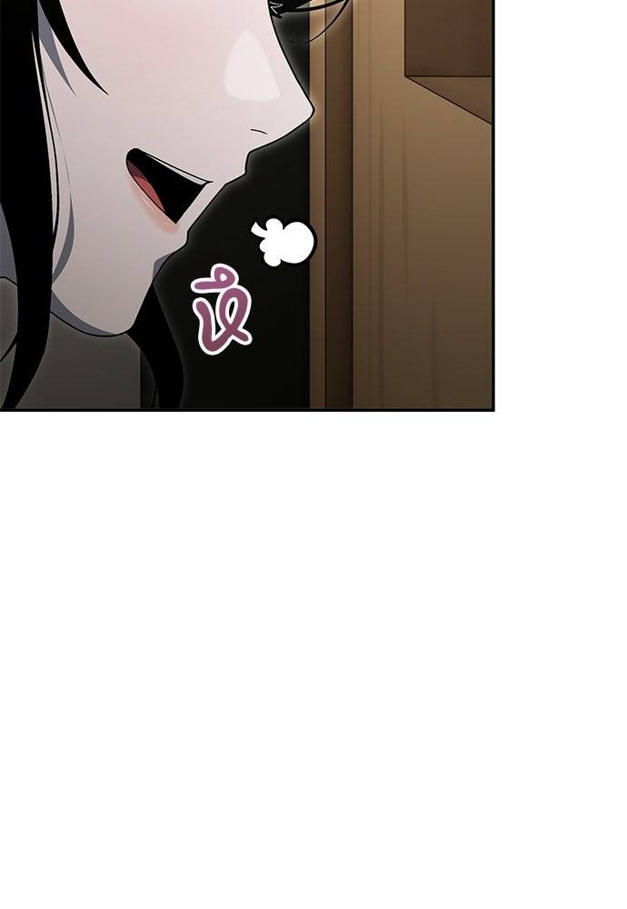 ผู้เชี่ยวชาญวันสิ้นโลก - หน้า 144
