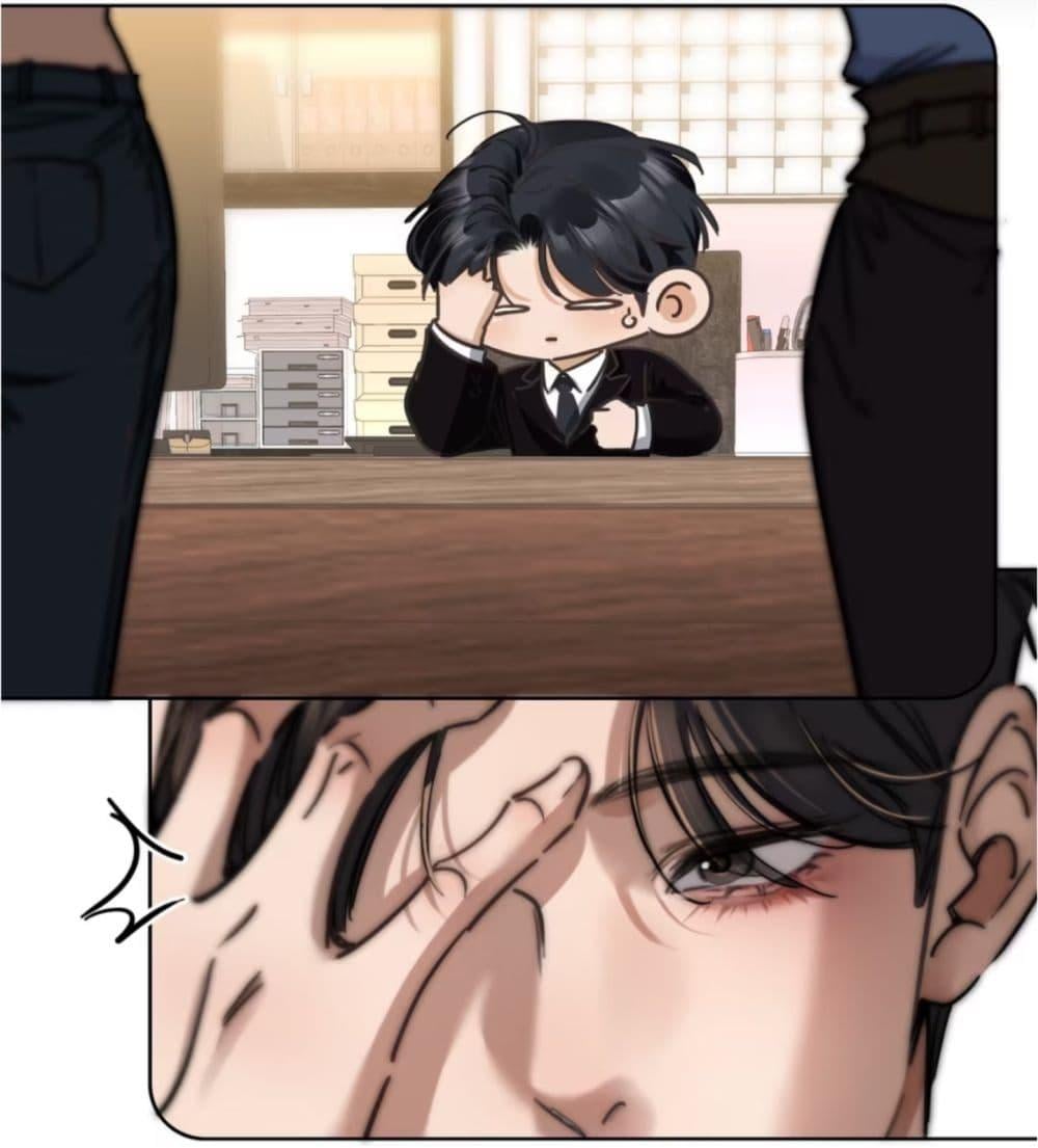 No Kissing Tonight คืนนี้ไม่มีจูบ - หน้า 5