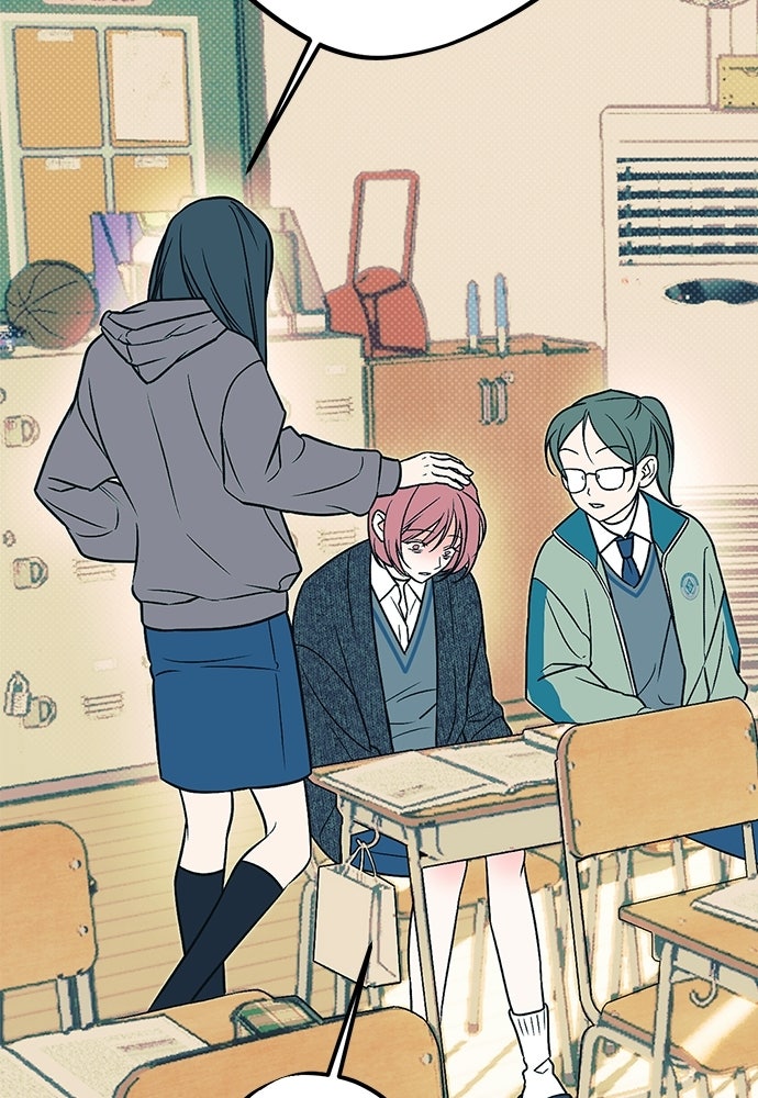 เกลียดนักรักข้างเดียว - หน้า 2