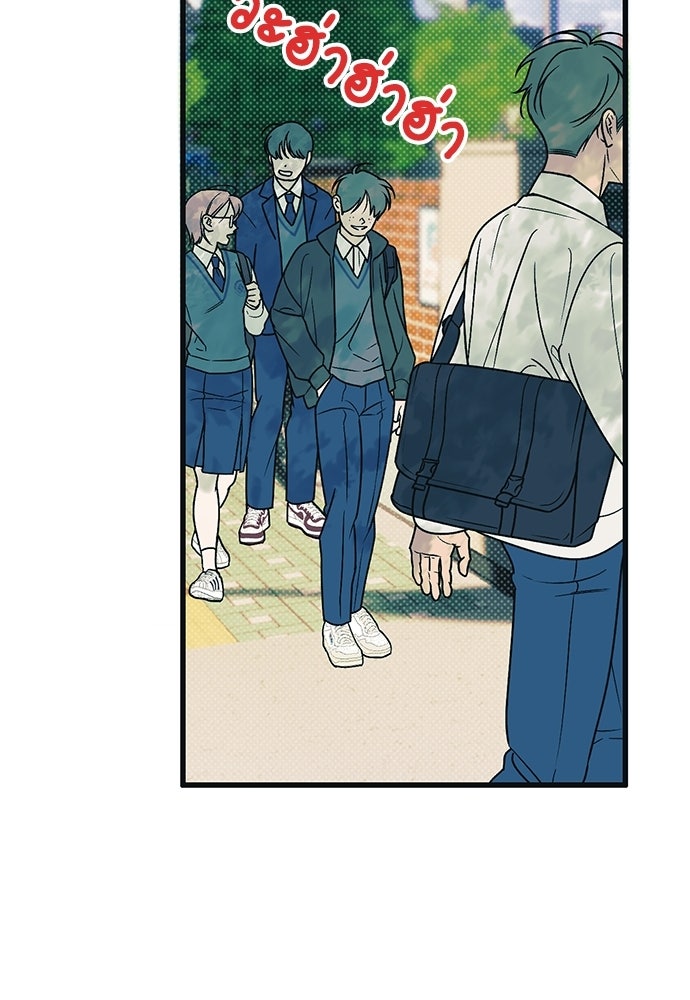 เกลียดนักรักข้างเดียว - หน้า 104