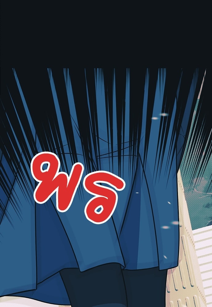 เกลียดนักรักข้างเดียว - หน้า 37