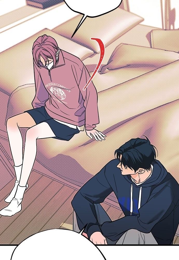 เกลียดนักรักข้างเดียว - หน้า 101