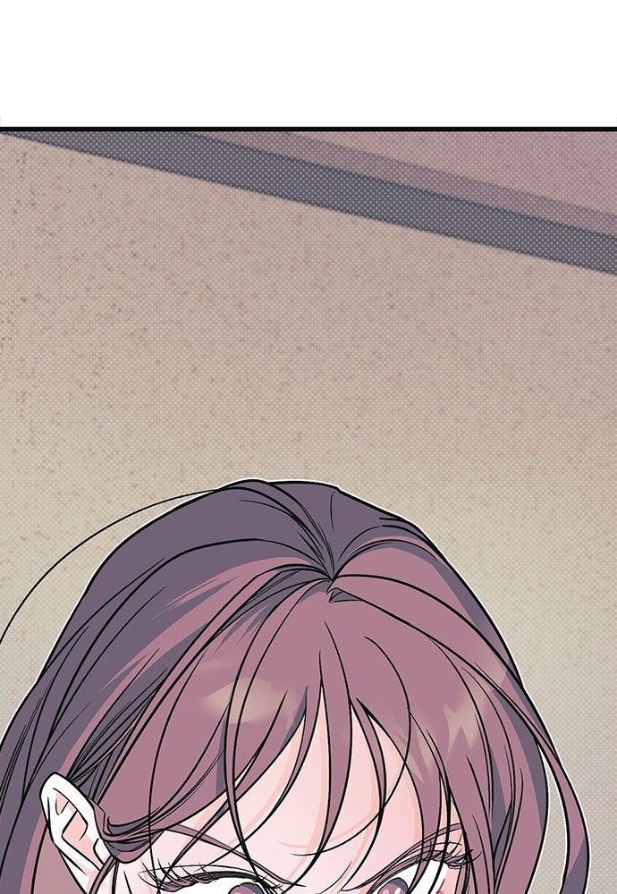 เกลียดนักรักข้างเดียว - หน้า 134
