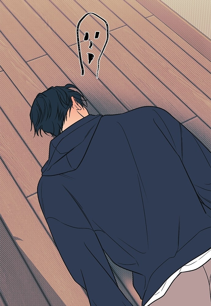 เกลียดนักรักข้างเดียว - หน้า 137