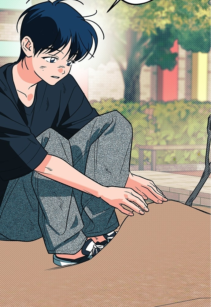 เกลียดนักรักข้างเดียว - หน้า 14