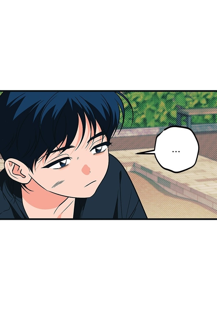 เกลียดนักรักข้างเดียว - หน้า 17
