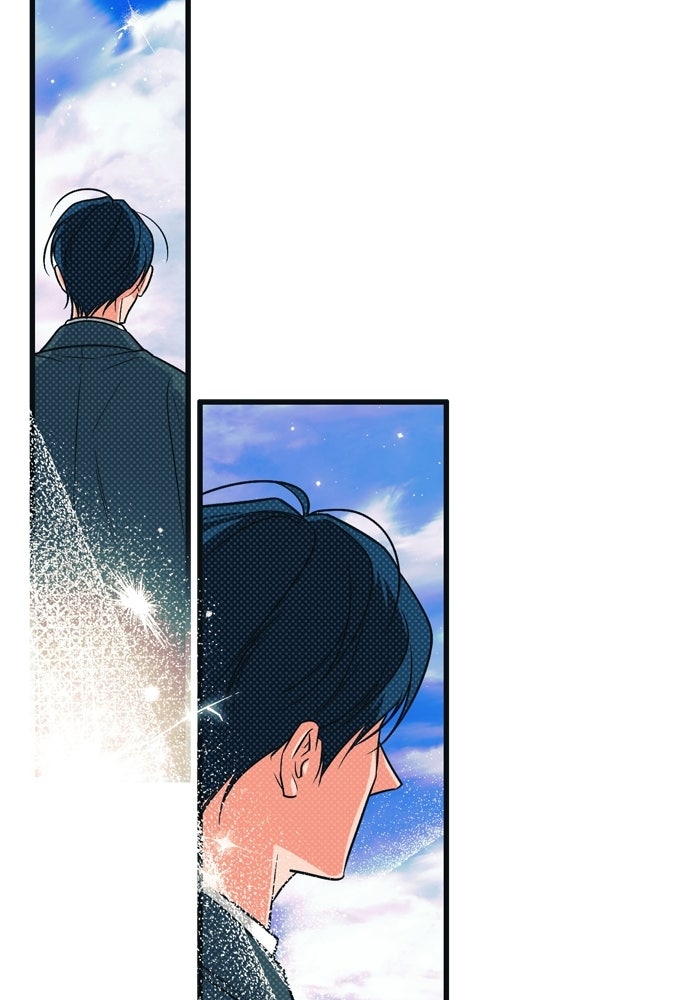 เกลียดนักรักข้างเดียว - หน้า 41