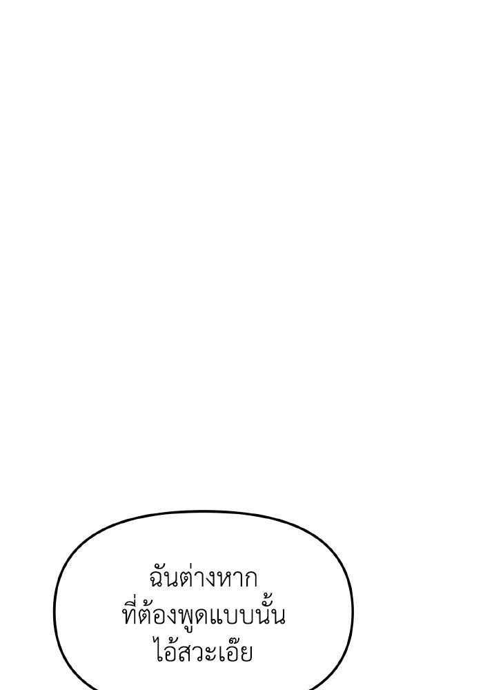 การแข่งขันของผู้เกิดใหม่ - หน้า 1