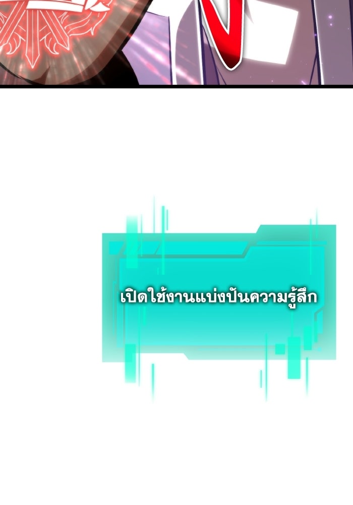 การแข่งขันของผู้เกิดใหม่ - หน้า 3
