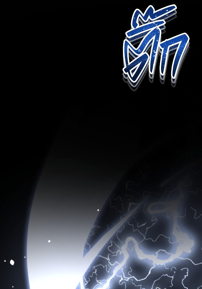 การแข่งขันของผู้เกิดใหม่ - หน้า 202