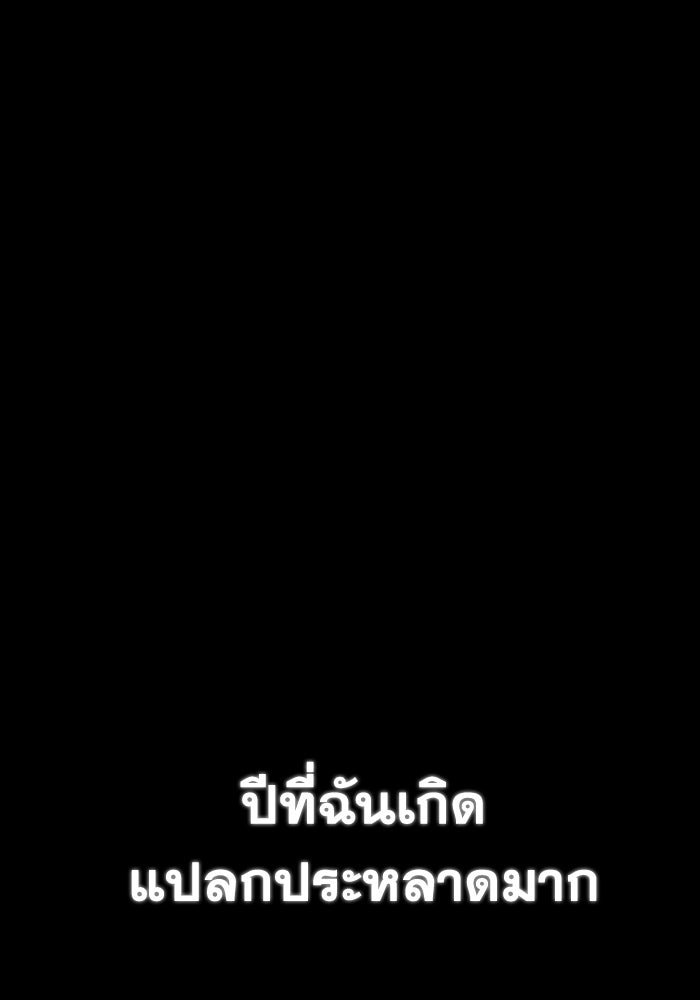 การแข่งขันของผู้เกิดใหม่ - หน้า 12