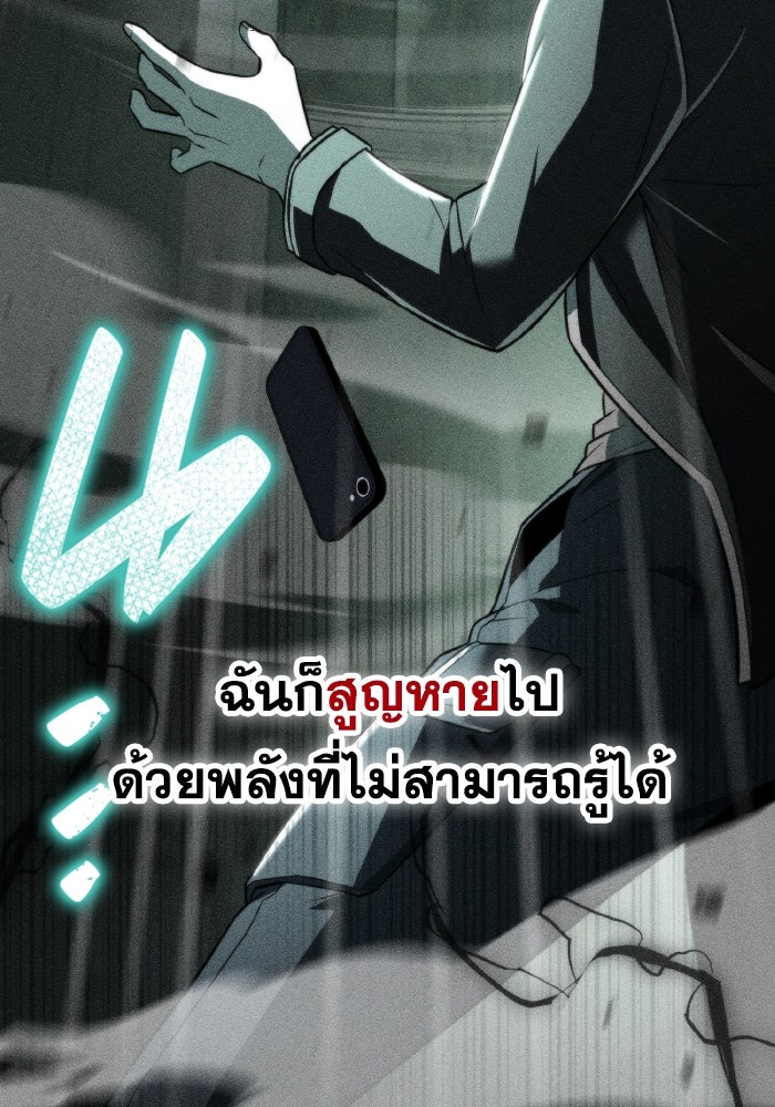การแข่งขันของผู้เกิดใหม่ - หน้า 22