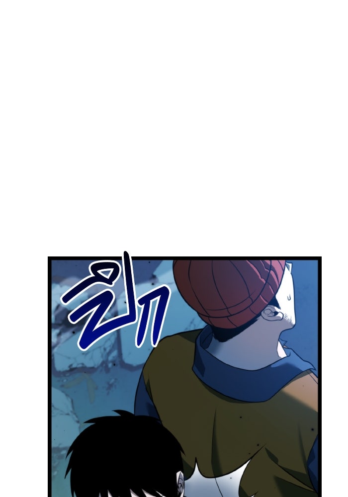 การแข่งขันของผู้เกิดใหม่ - หน้า 22