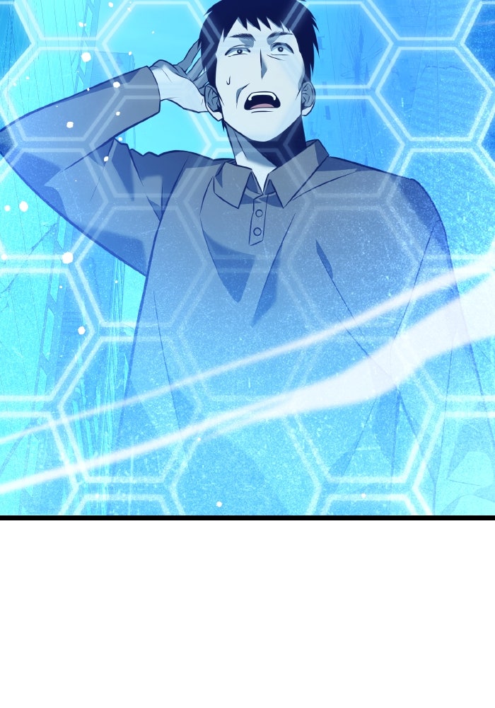 การแข่งขันของผู้เกิดใหม่ - หน้า 43