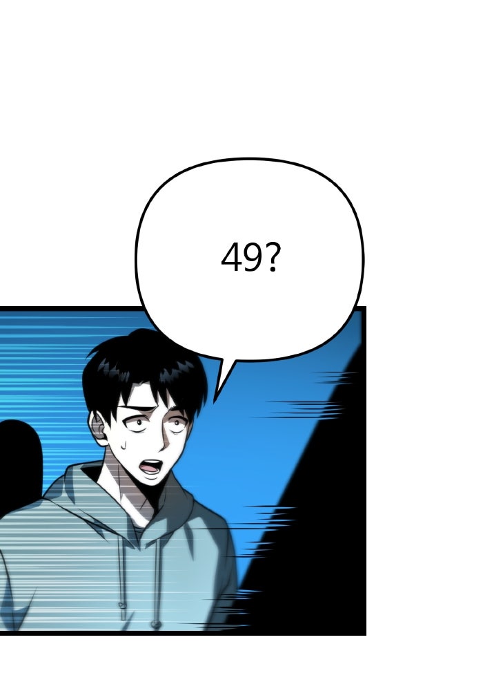 การแข่งขันของผู้เกิดใหม่ - หน้า 44