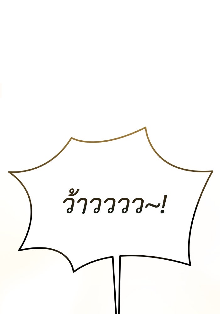 การแข่งขันของผู้เกิดใหม่ - หน้า 1