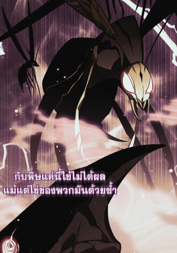 การแข่งขันของผู้เกิดใหม่ - หน้า 16