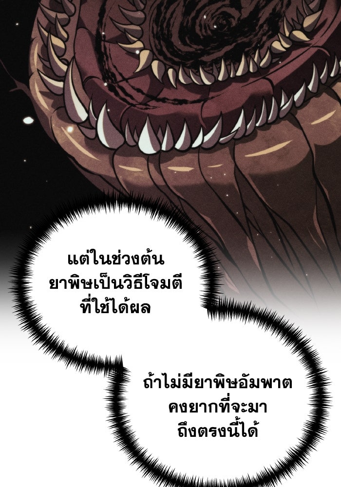 การแข่งขันของผู้เกิดใหม่ - หน้า 18