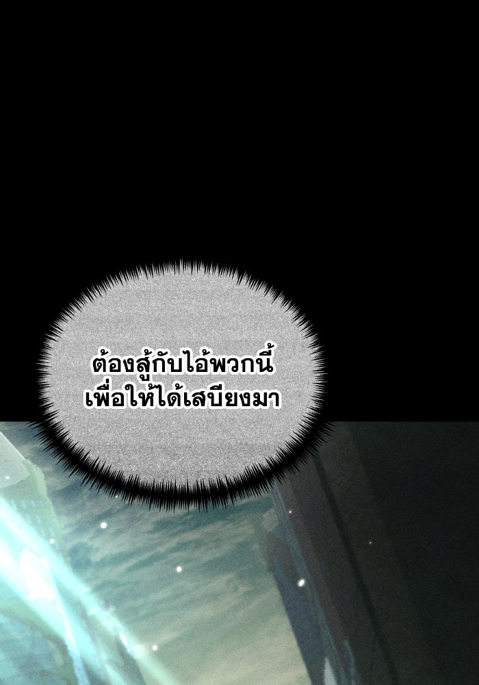 การแข่งขันของผู้เกิดใหม่ - หน้า 1