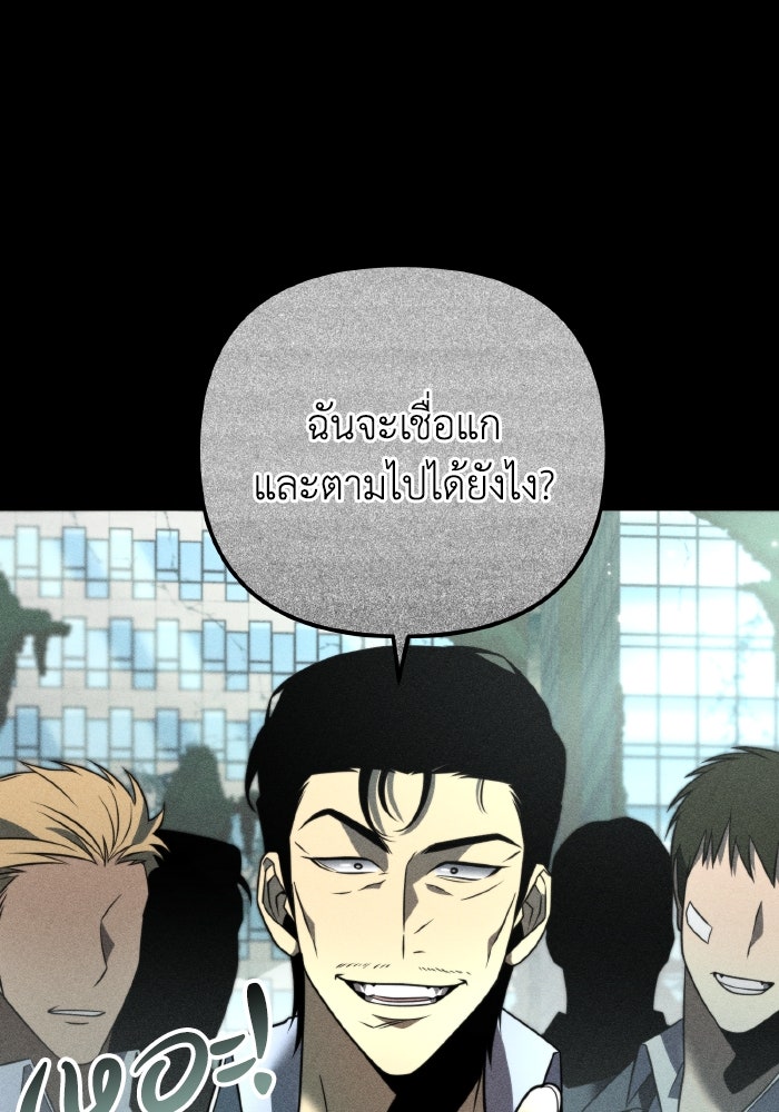 การแข่งขันของผู้เกิดใหม่ - หน้า 3