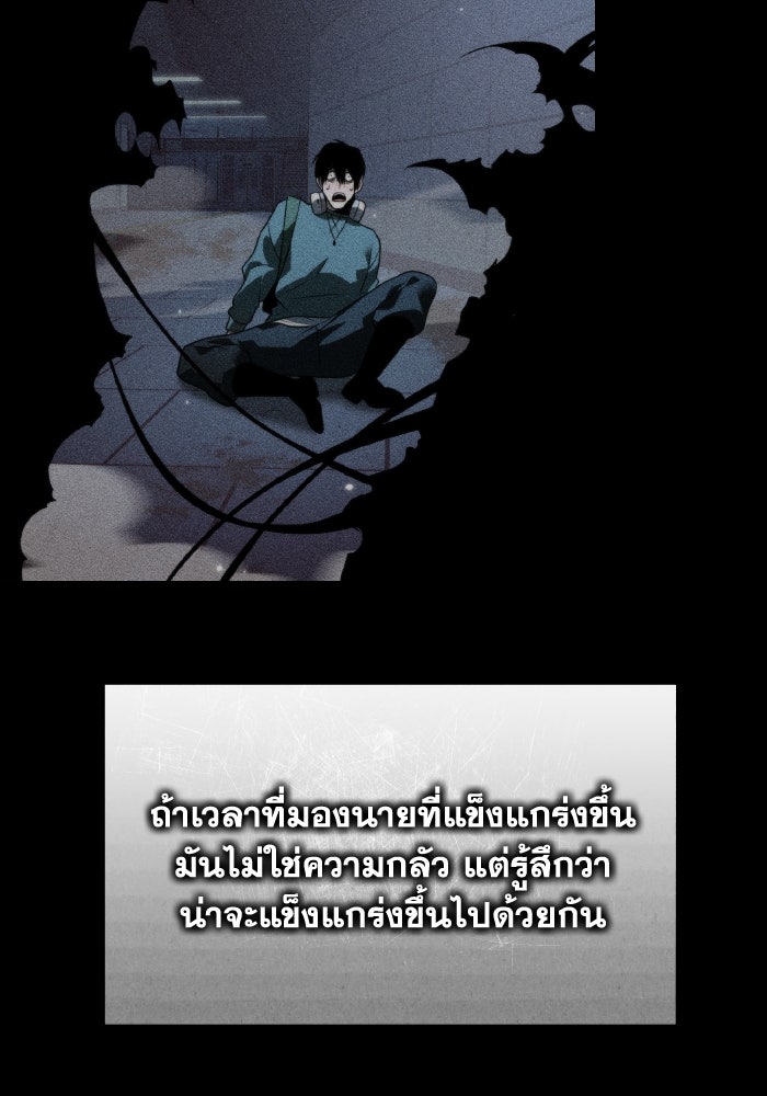 การแข่งขันของผู้เกิดใหม่ - หน้า 148