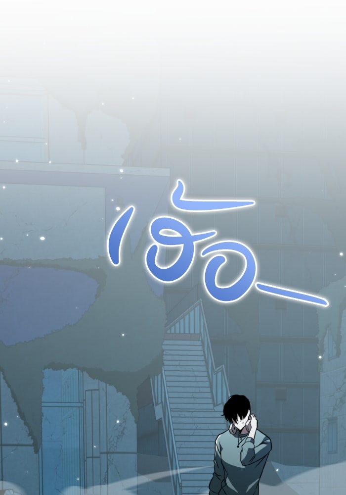การแข่งขันของผู้เกิดใหม่ - หน้า 17