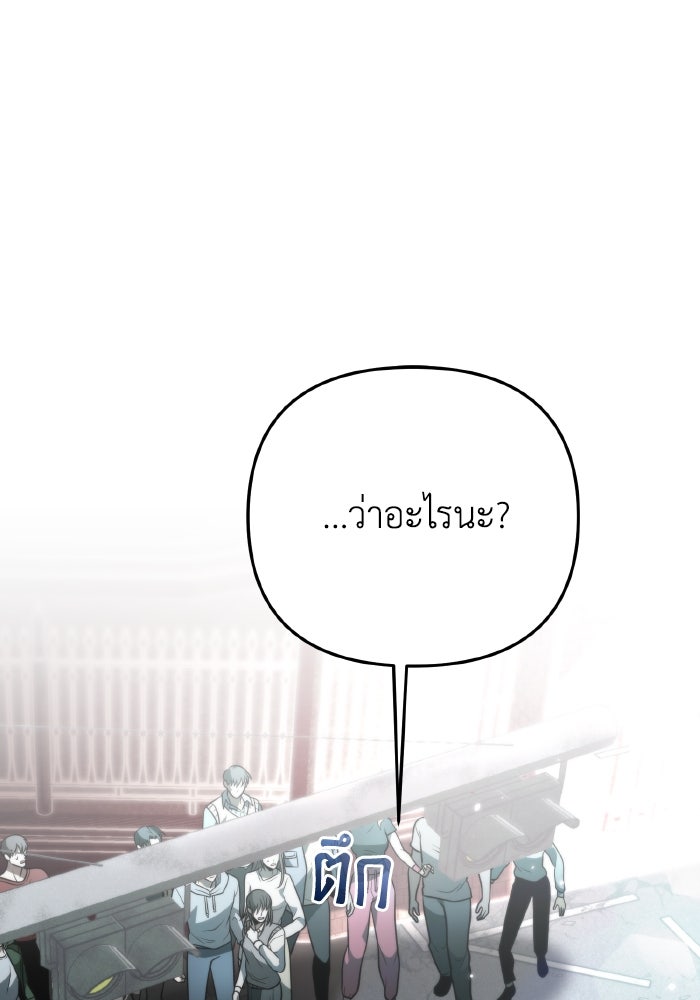 การแข่งขันของผู้เกิดใหม่ - หน้า 1