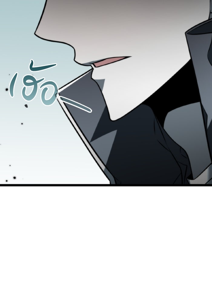 การแข่งขันของผู้เกิดใหม่ - หน้า 116