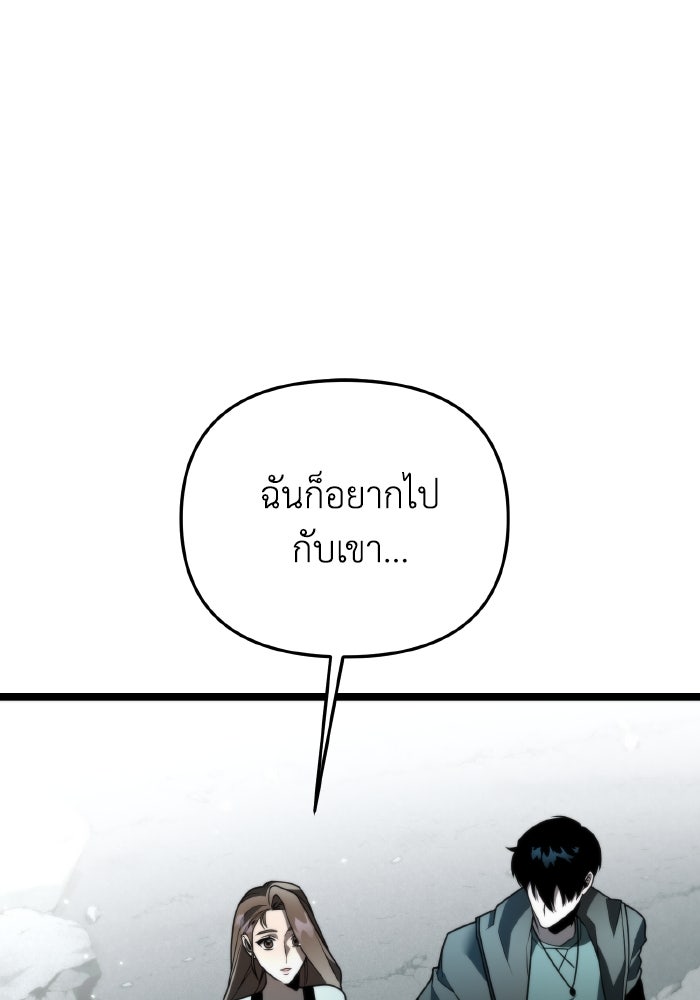 การแข่งขันของผู้เกิดใหม่ - หน้า 13