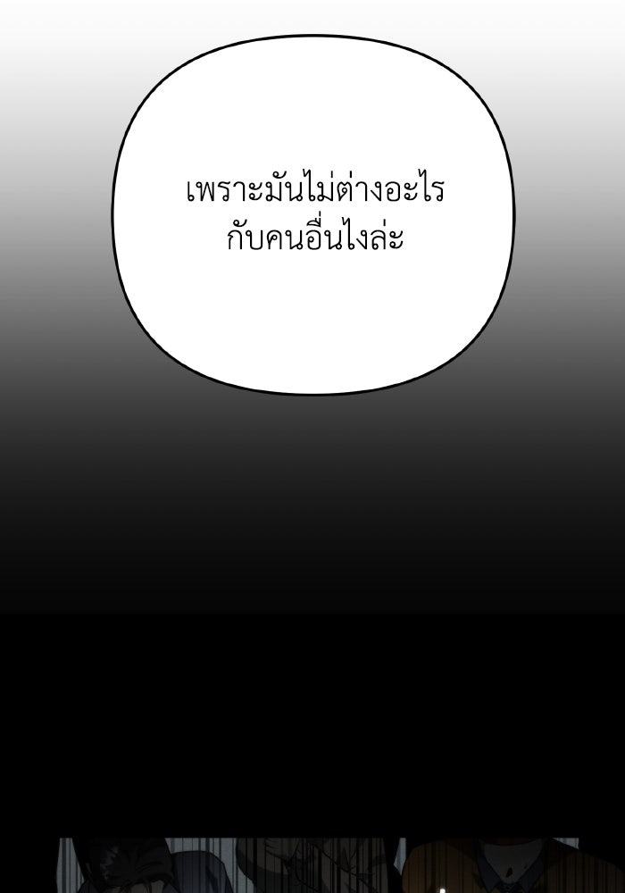 การแข่งขันของผู้เกิดใหม่ - หน้า 22