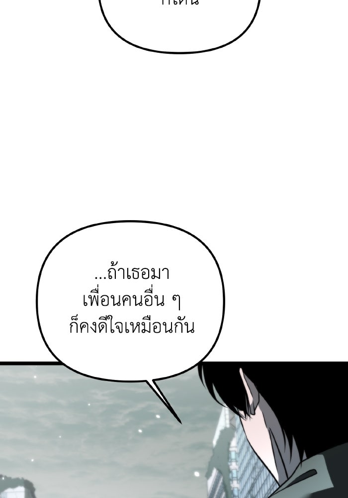 การแข่งขันของผู้เกิดใหม่ - หน้า 40