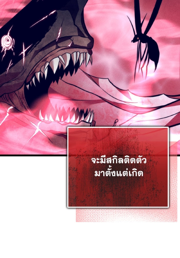 การแข่งขันของผู้เกิดใหม่ - หน้า 5