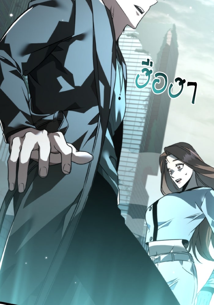 การแข่งขันของผู้เกิดใหม่ - หน้า 128