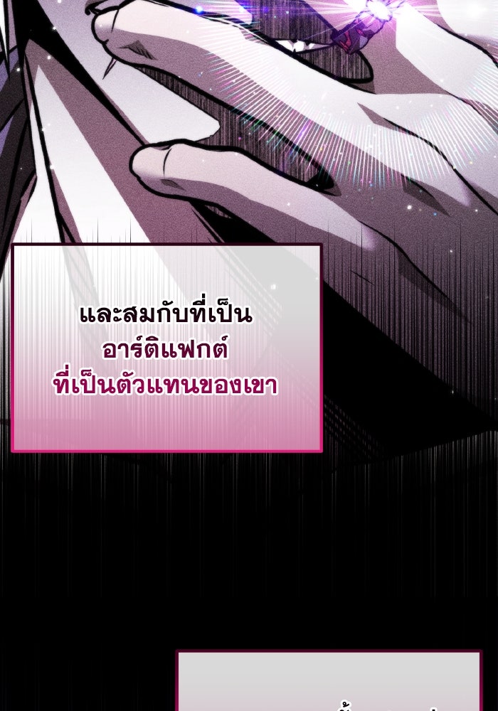 การแข่งขันของผู้เกิดใหม่ - หน้า 17