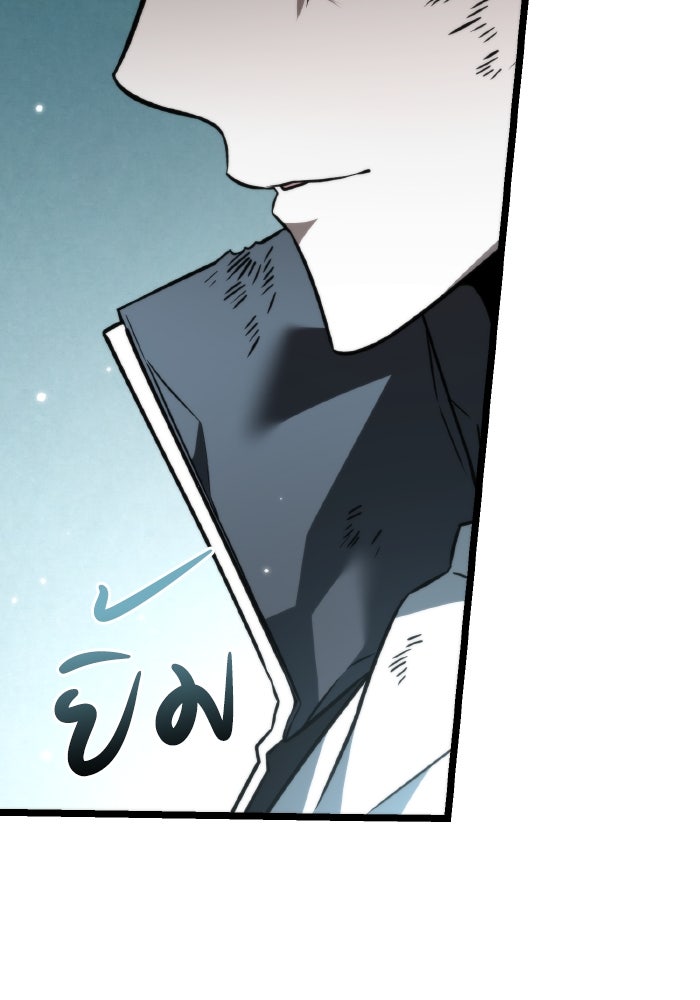 การแข่งขันของผู้เกิดใหม่ - หน้า 96
