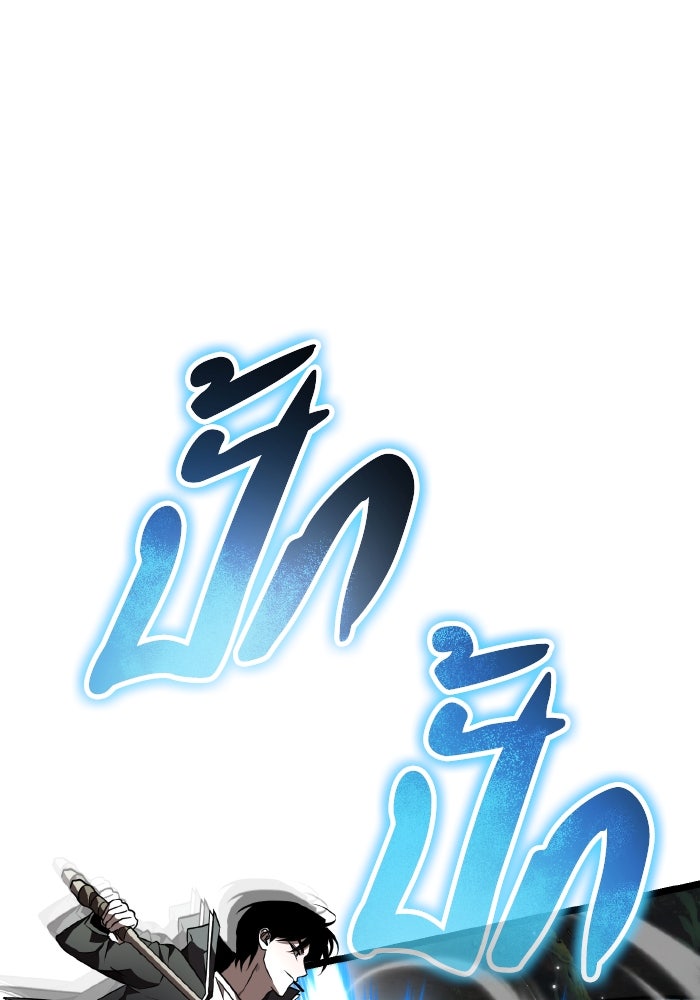 การแข่งขันของผู้เกิดใหม่ - หน้า 136