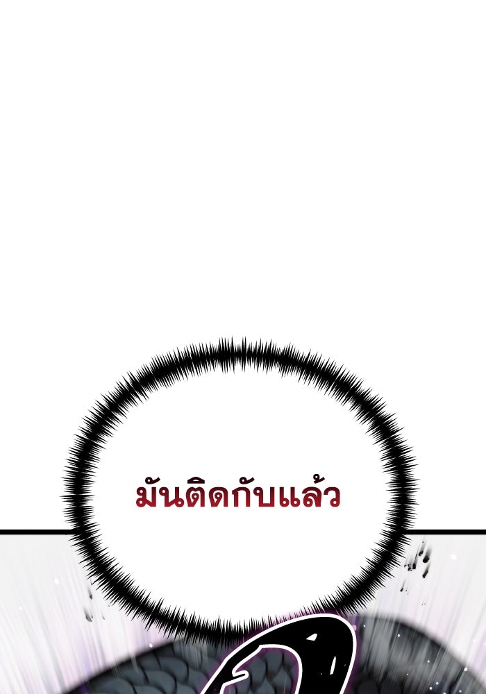 การแข่งขันของผู้เกิดใหม่ - หน้า 151