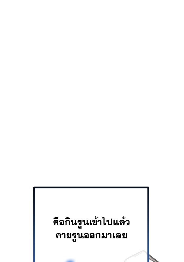 การแข่งขันของผู้เกิดใหม่ - หน้า 13