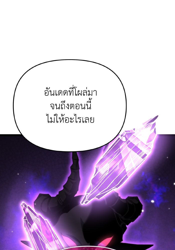 การแข่งขันของผู้เกิดใหม่ - หน้า 46
