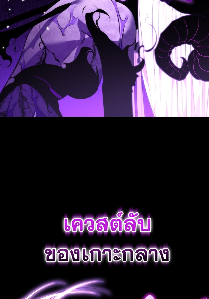 การแข่งขันของผู้เกิดใหม่ - หน้า 18