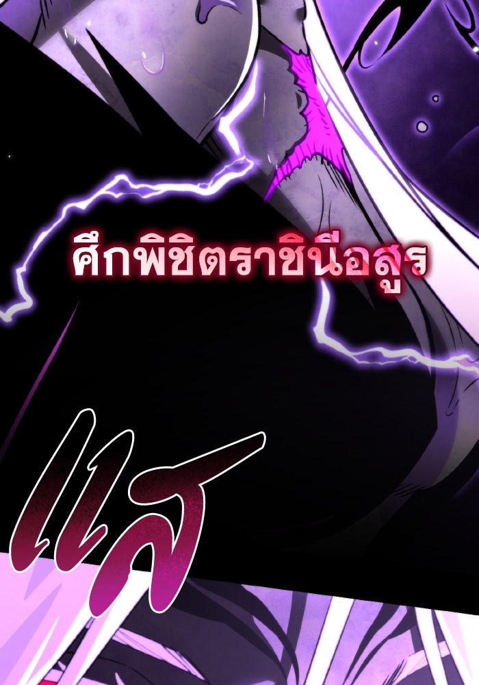 การแข่งขันของผู้เกิดใหม่ - หน้า 22