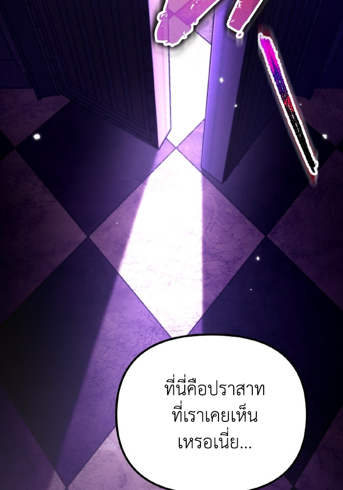 การแข่งขันของผู้เกิดใหม่ - หน้า 4