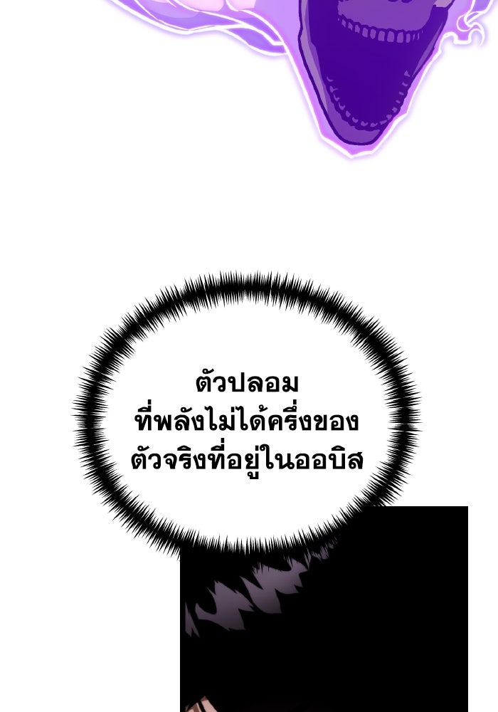 การแข่งขันของผู้เกิดใหม่ - หน้า 3