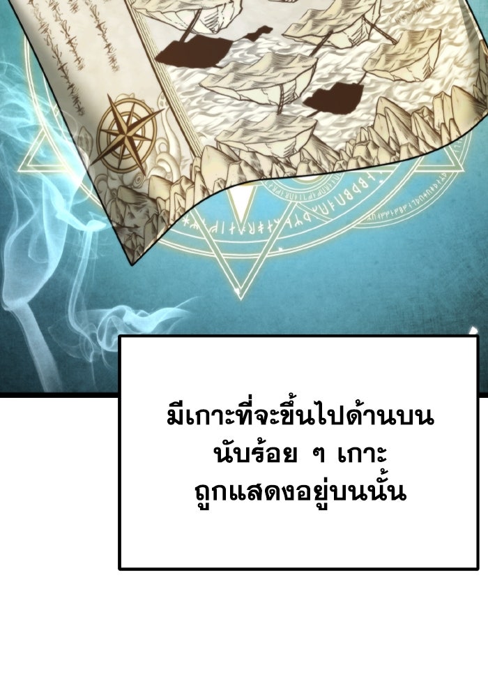 การแข่งขันของผู้เกิดใหม่ - หน้า 2