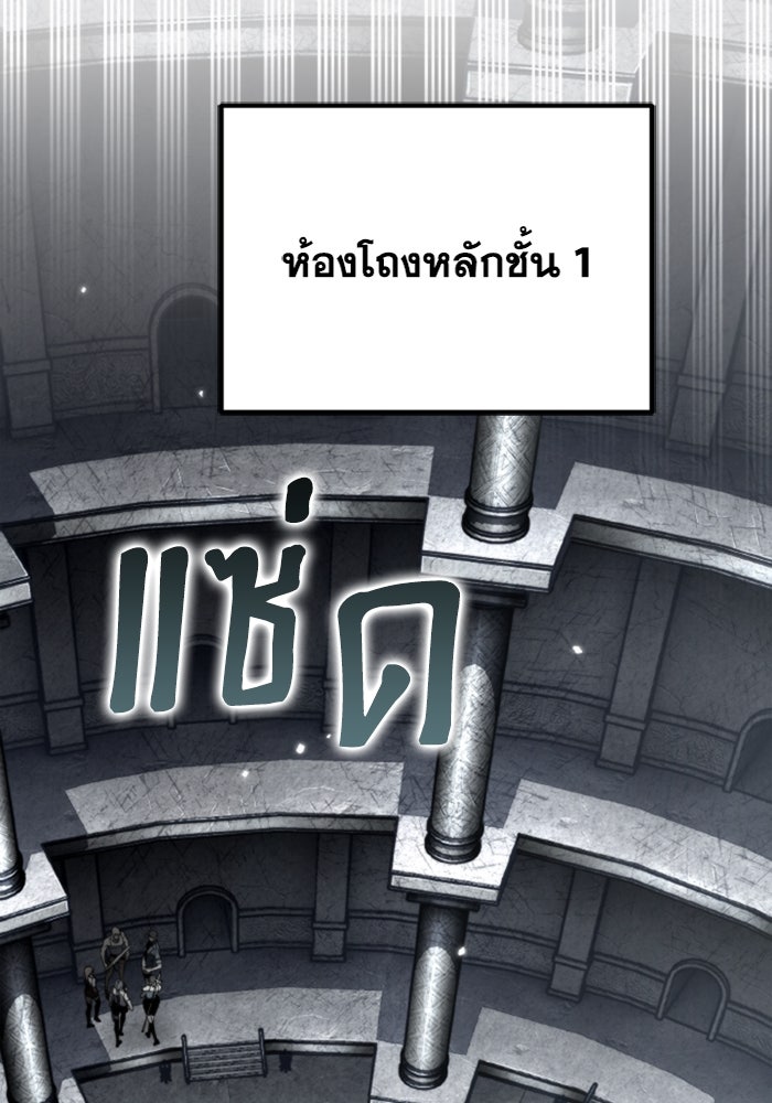 การแข่งขันของผู้เกิดใหม่ - หน้า 4