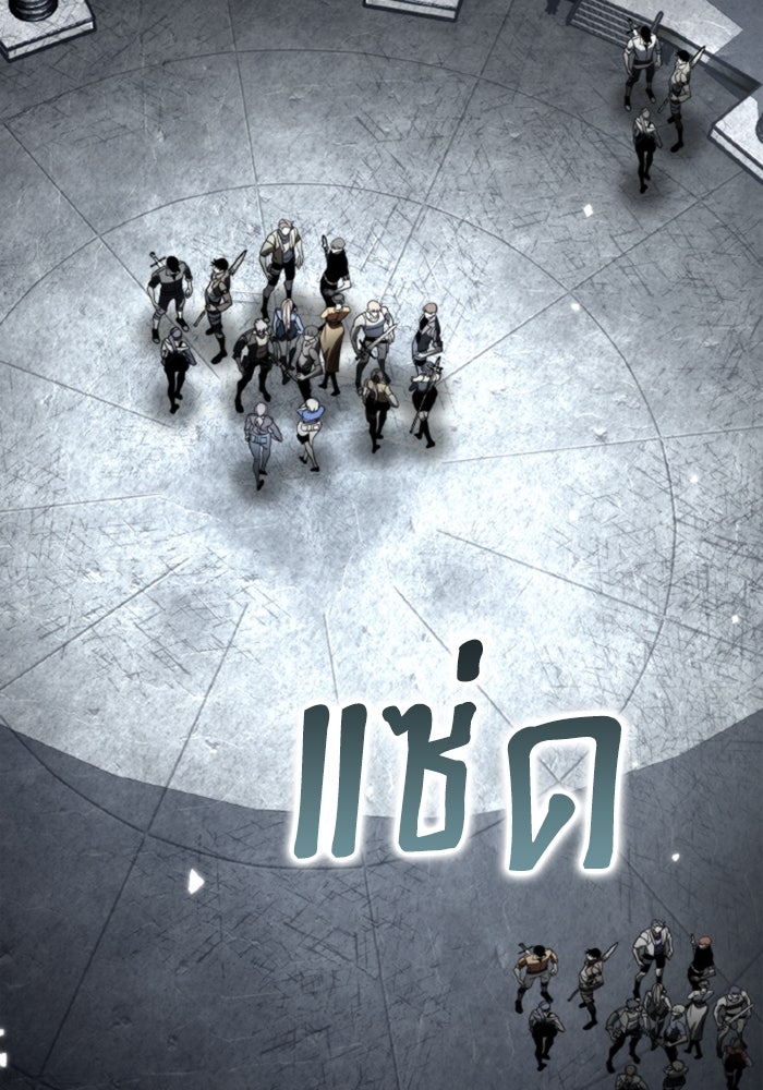 การแข่งขันของผู้เกิดใหม่ - หน้า 5