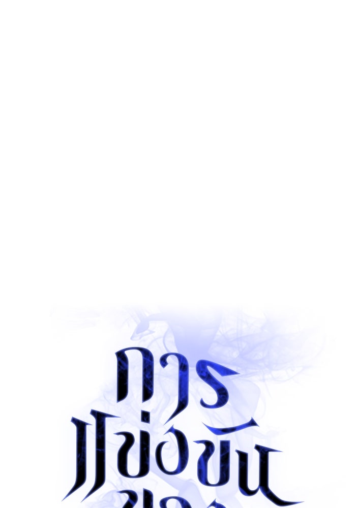 การแข่งขันของผู้เกิดใหม่ - หน้า 1