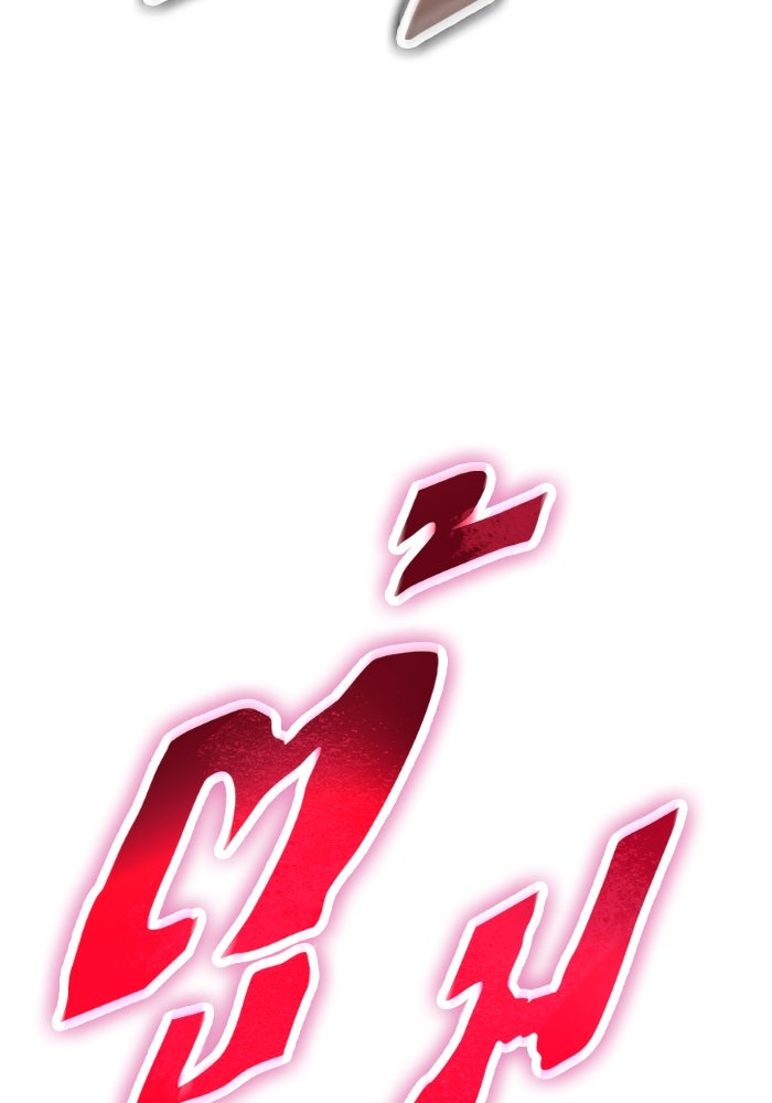 การแข่งขันของผู้เกิดใหม่ - หน้า 178